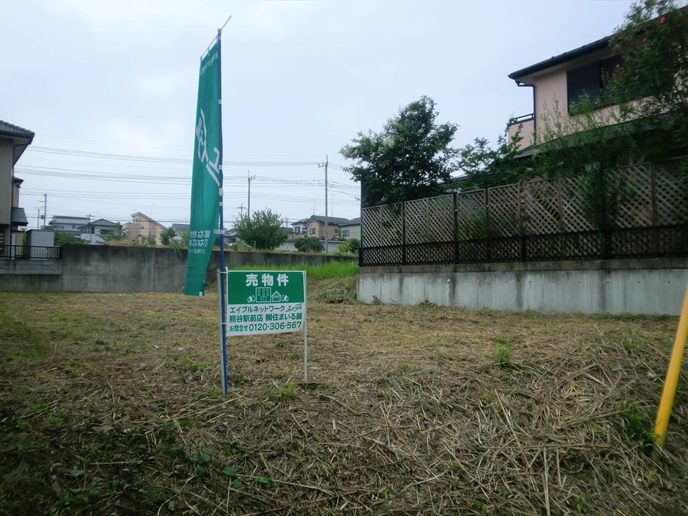 Local land photo. Local (June 2013) Shooting