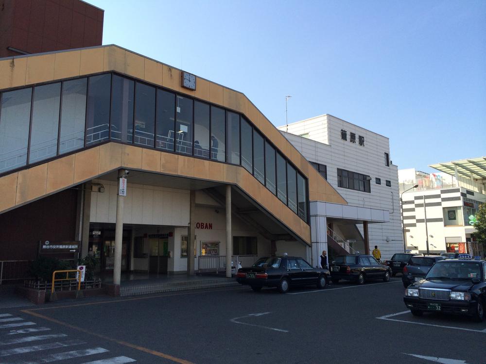 station. JR Kagohara 1000m to the Train Station