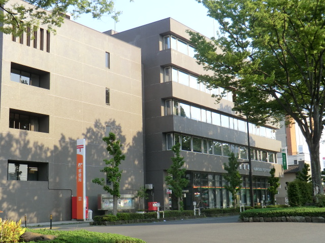 post office. 1000m to Kumagai bureau (post office)