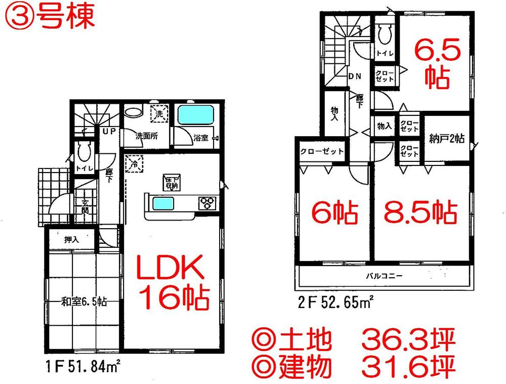 Floor plan. 22,800,000 yen, 4LDK, Land area 120.01 sq m , It is a building area of 104.49 sq m storage plenty of 4LDK.