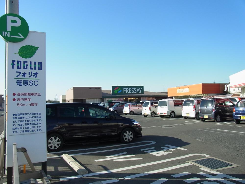 Shopping centre. 918m until Folio Kagohara shopping center