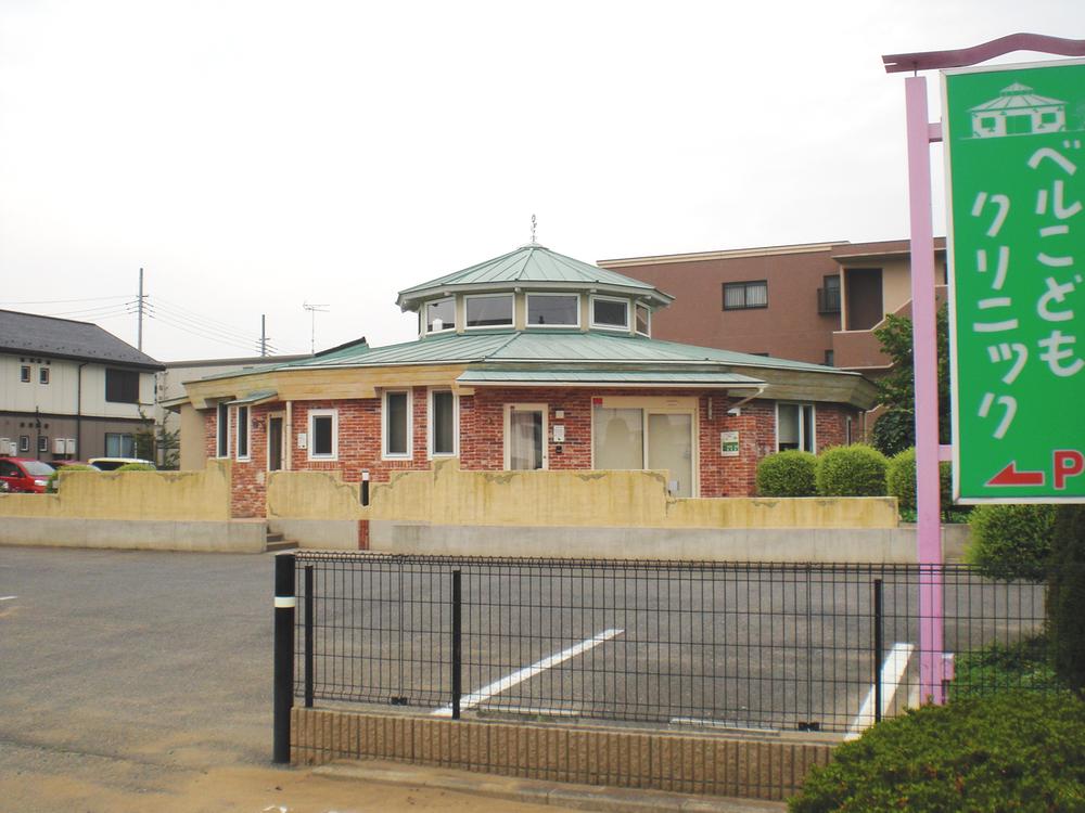 Hospital. 400m until the bell children Clinic