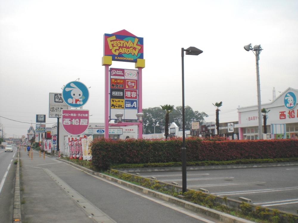 Shopping centre. Festival Garden Kagohara to like 560m
