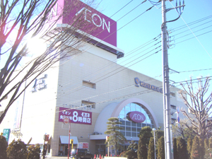 Supermarket. 1061m until the ion Kumagai store (Super)