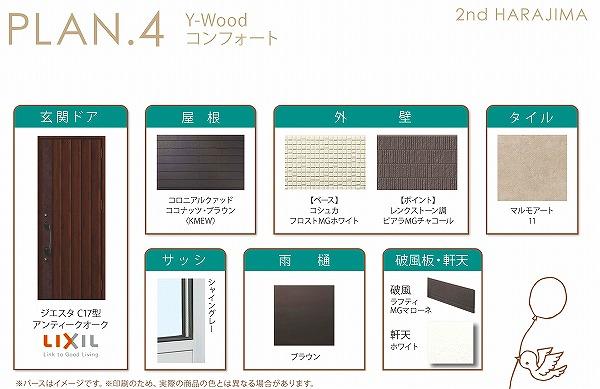Other. 4 Building Building exterior specifications