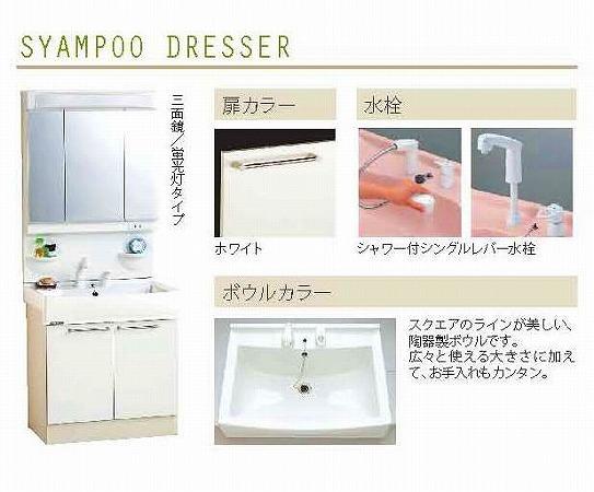 Same specifications photos (Other introspection). 4 Building Washbasin specification (shampoo wash triple mirror specification)