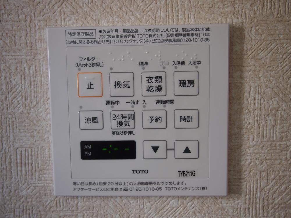 Other. Bathroom Dryer heating, It is with a cool breeze. 