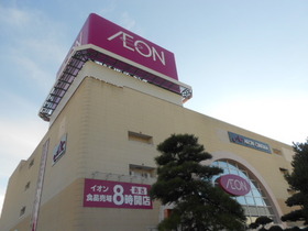 Supermarket. 1160m until ion (super)