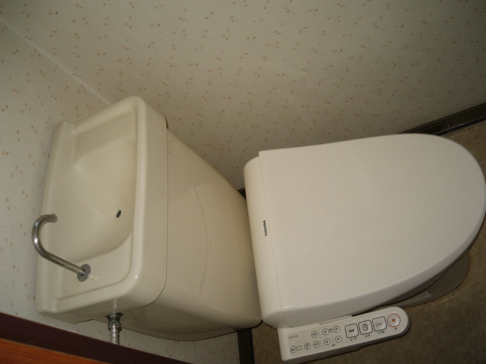 Toilet