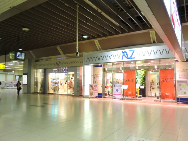 Other. Kumagaya Station premises Align from food to clothing