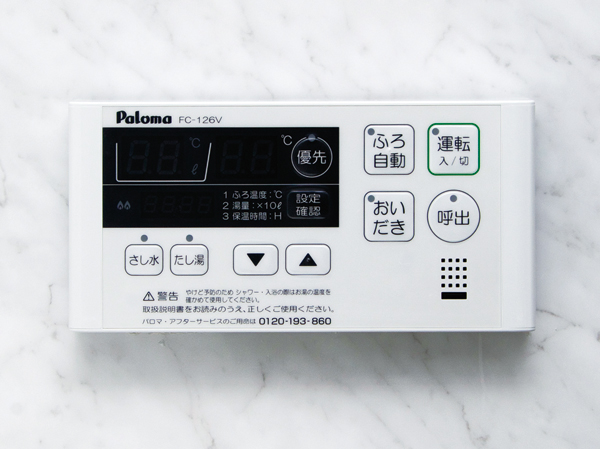 Bathing-wash room.  [Add-fired function with Otobasu] Automatically hot water beam at the touch of a button one, Adopted Otobasu that can be kept warm is.