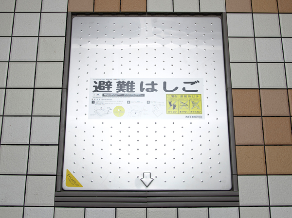 earthquake ・ Disaster-prevention measures.  [Evacuation route] Evacuation hatch from your home balcony can escape to the lower floor Ya, And it has established according to each of the dwelling units position the escape route, such as separated plate that can be displaced to Tonarito. (Same specifications)