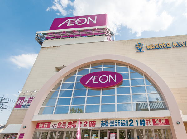 Surrounding environment. Ion Kumagai store (about 720m ・ A 9-minute walk)