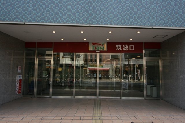 Shopping centre. Tiara 21 to the (shopping center) 1120m
