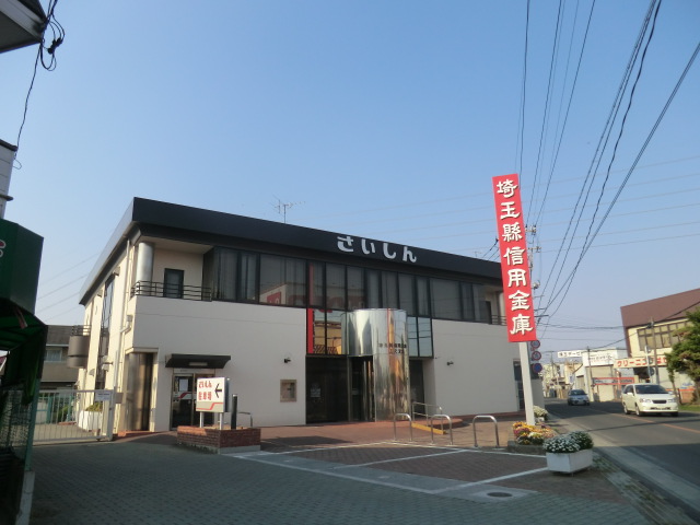 Bank. 1200m to Saitama credit union (Bank)