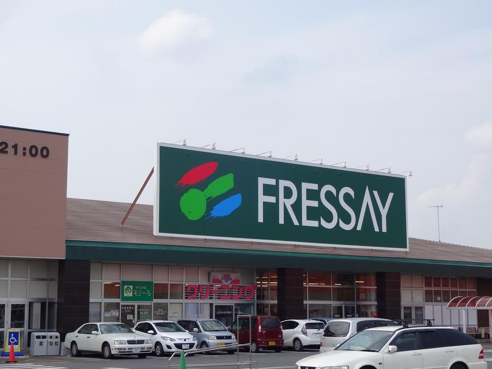 Shopping centre. 1014m to Folio Kagohara shopping center