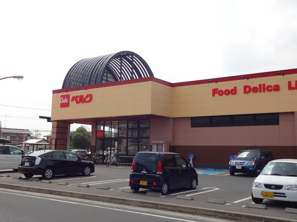 Supermarket. Until Berg Tamai shop 876m