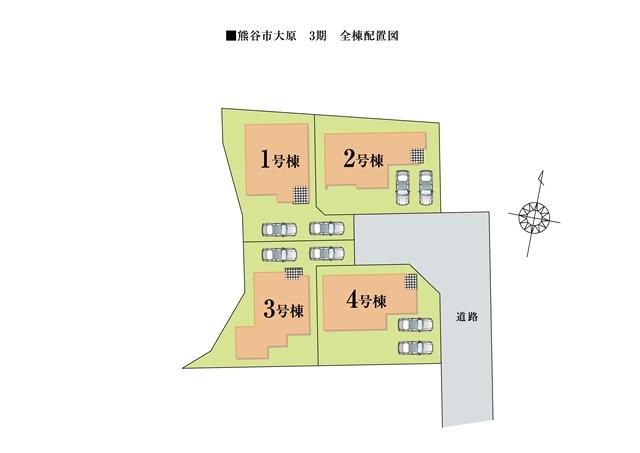Compartment figure. Price - 4 compartment in the subdivision. New family of story starts from here. 
