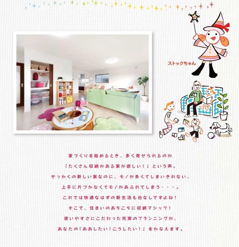 Other. In the magic of surprises storage, Daily life becomes more and more fun "housed magic of the house."