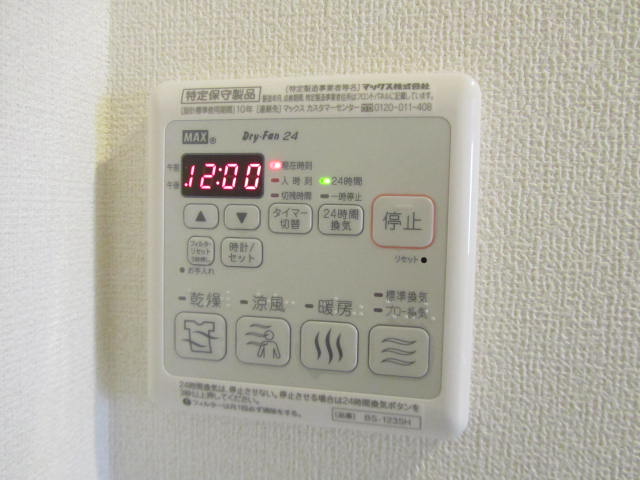 Other Equipment. With bathroom dryer