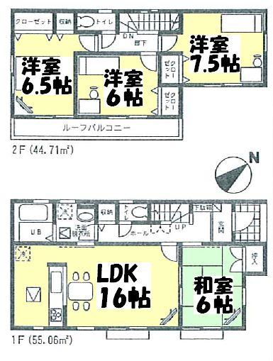 Floor plan. 22,800,000 yen, 4LDK, Land area 155.75 sq m , Building area 99.77 sq m