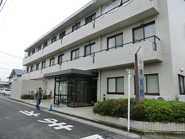 Hospital. 1295m until the medical corporation Imai hospital