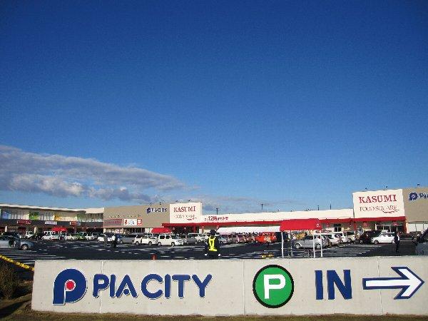 Supermarket. 777m until Kasumi Food Square Miyashiro shop