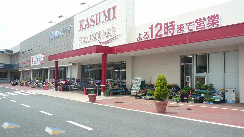 Other. A 2-minute walk to the commercial facility