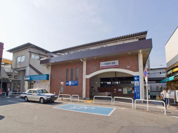 Other Environmental Photo. To other Environmental Photo 720m 2012 / 09 / 13 shooting Isesaki Tobu "Tobudobutsukoen" station