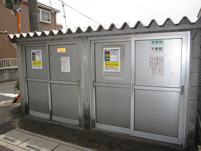 Other Equipment. It is an on-site waste storage!