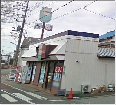 Supermarket. 290m to Fresh Mart Suzuki (Super)