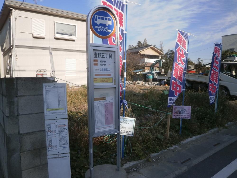 Local appearance photo. Local (11 May 2013) Shooting