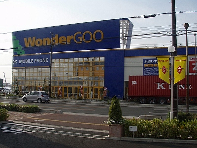 Other. TSUTAYA until the (other) 450m