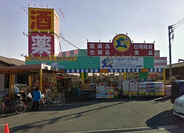 Supermarket. Healthy 250m to drag Poppo-chan