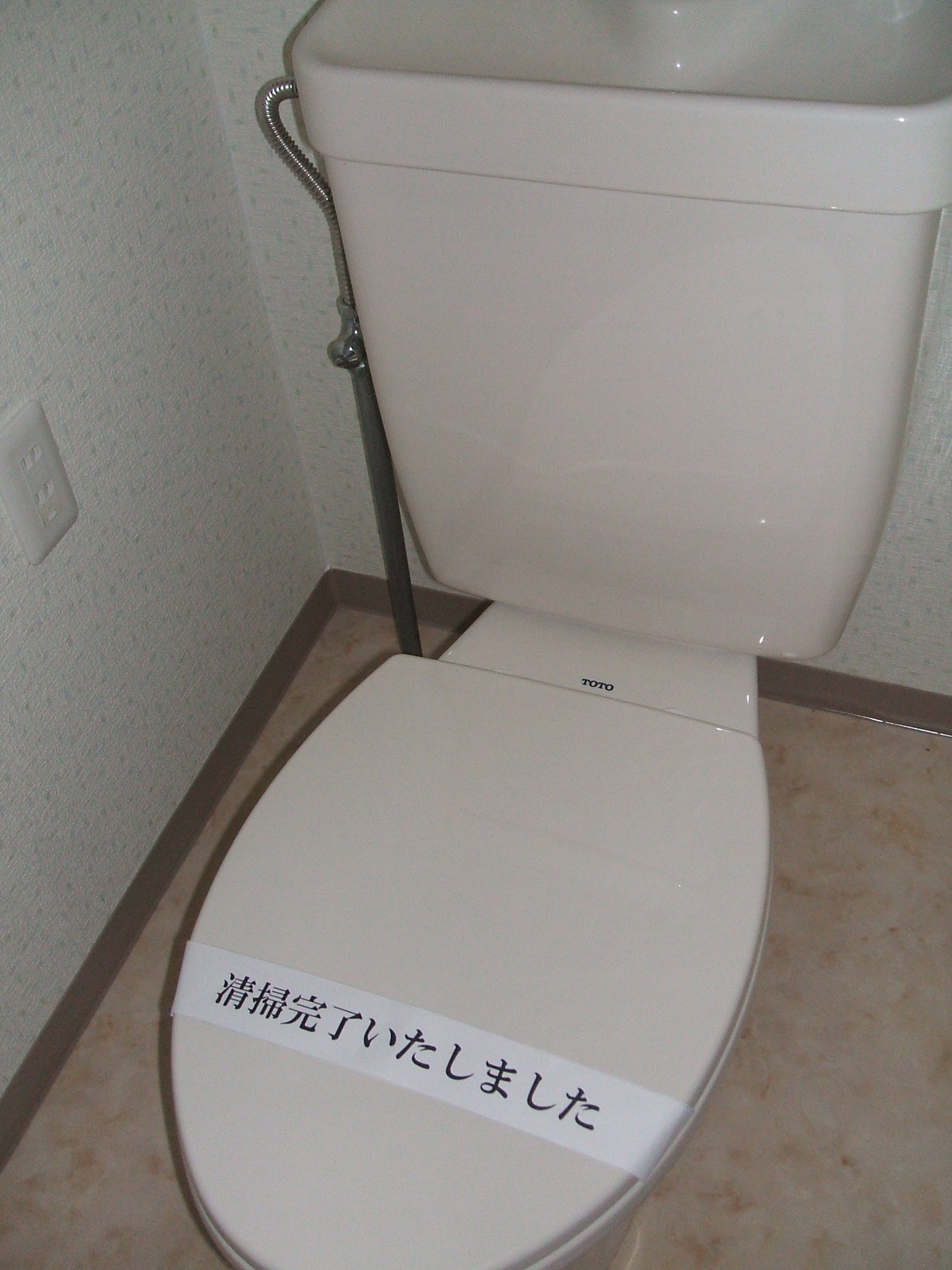 Toilet