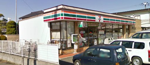 Convenience store. Seven-Eleven (convenience store) to 200m