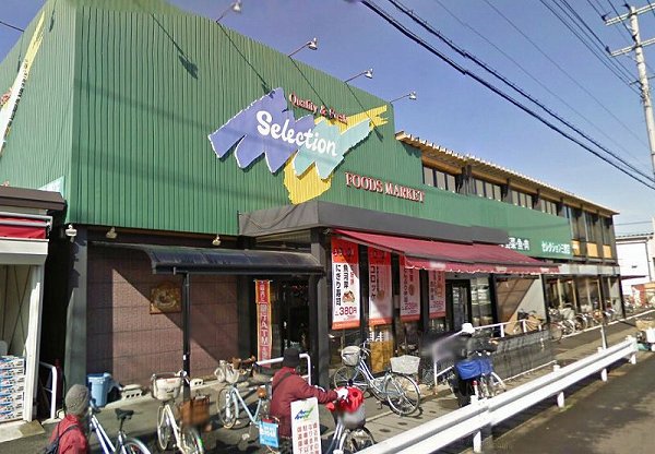 Supermarket. 750m until Foods Market Selection (super)