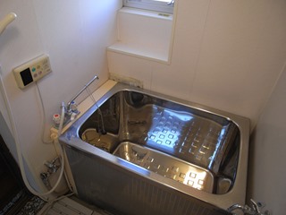 Bath. Madoyu a bath. 