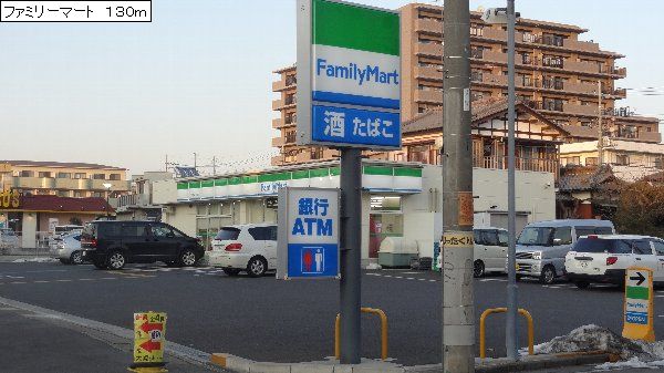 Convenience store. 130m to Family Mart (convenience store)