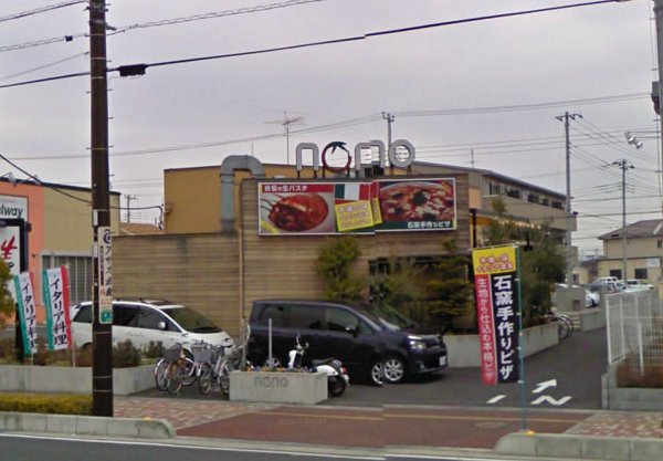 Other. 180m to Italy cafeteria nono (Other)