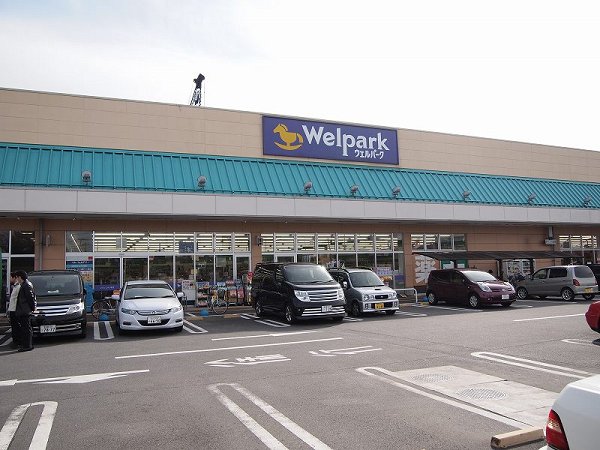 Dorakkusutoa. 1000m until well Park (drugstore)