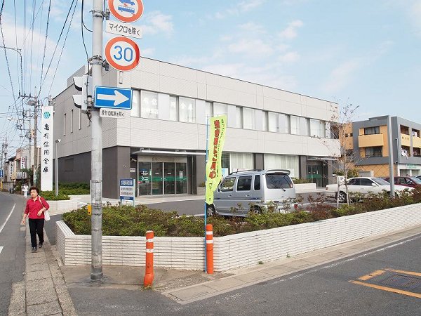 Bank. Kamearishin'yokinko 400m until the (Bank)