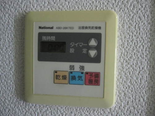 Bath. Bathroom ventilation dryer