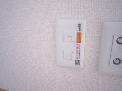 Other Equipment. DUNET (equivalent image. It is different from the real thing)