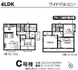 Floor plan. (C Building), Price 28.8 million yen, 4LDK, Land area 129.23 sq m , Building area 91.71 sq m