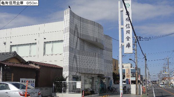 Bank. Kamearishin'yokinko until the (bank) 850m