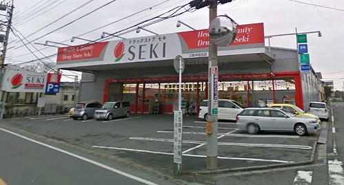 Dorakkusutoa. Drugstore cough 270m to (drugstore)