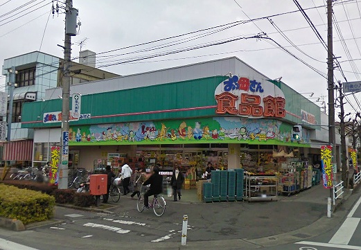 Supermarket. 600m Whoa until Mother (super)