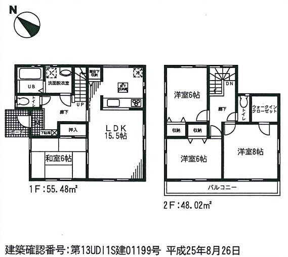 Floor plan. To Ito-Yokado 330m