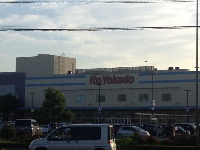 Shopping centre. To Ito-Yokado 330m